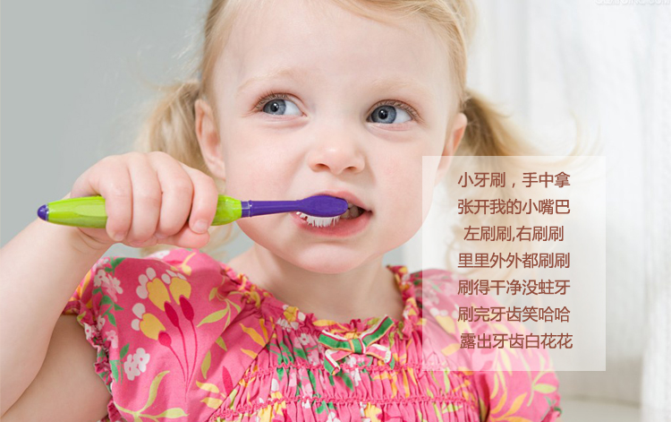 0-6岁宝宝的牙齿护理要点